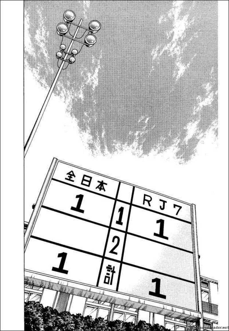 Captain Tsubasa World Youth 15 3