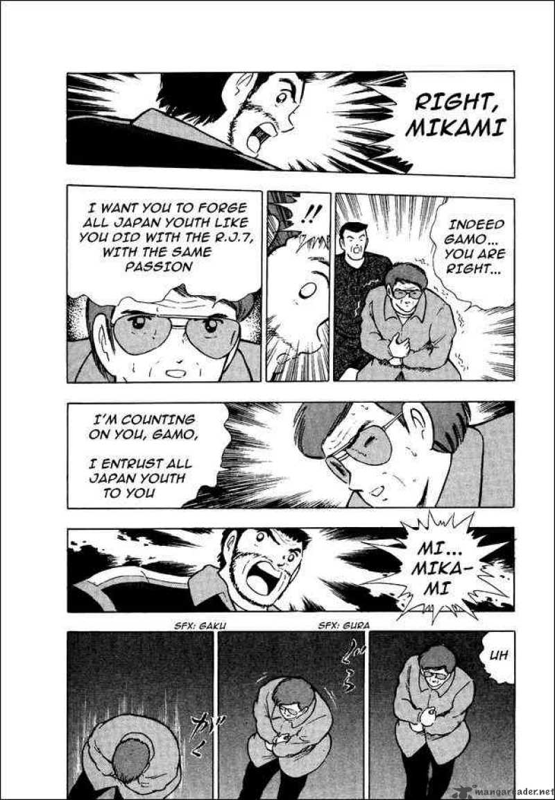 Captain Tsubasa World Youth 15 39