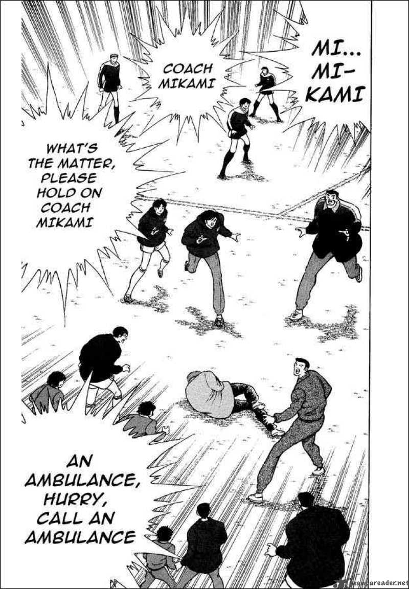 Captain Tsubasa World Youth 15 40