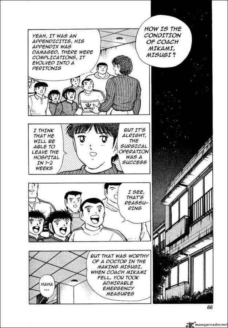 Captain Tsubasa World Youth 15 41