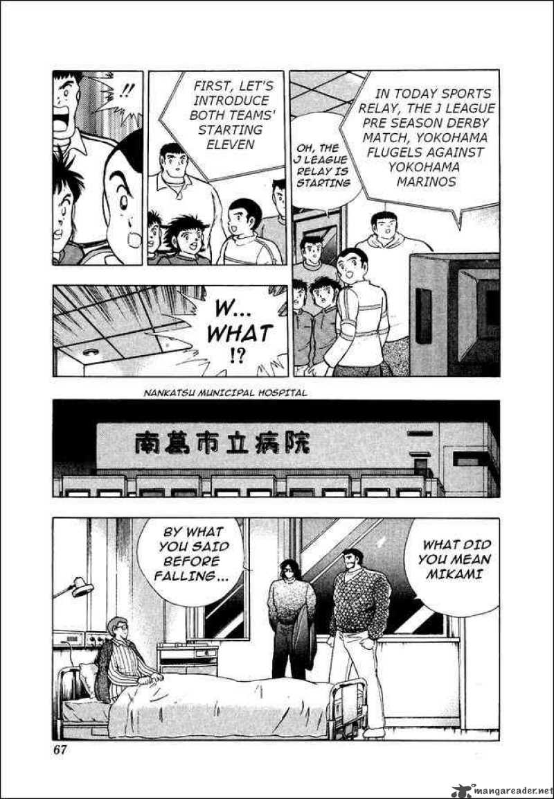 Captain Tsubasa World Youth 15 42