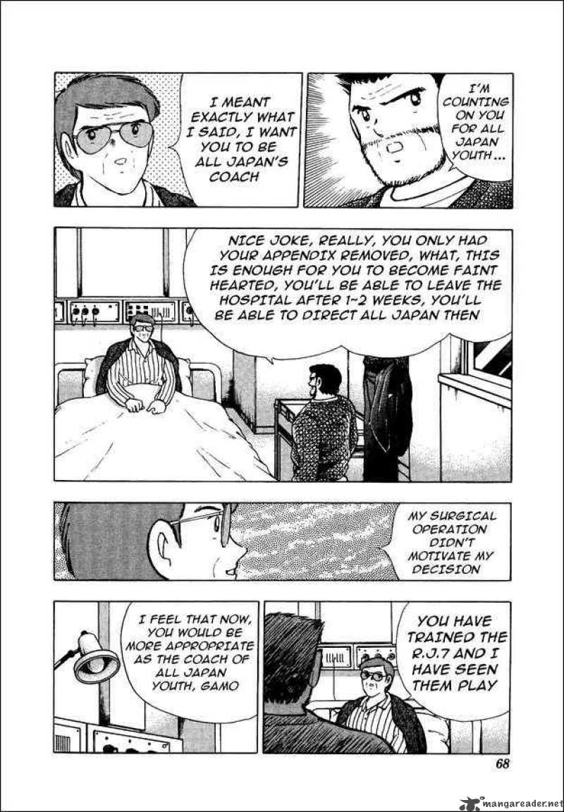 Captain Tsubasa World Youth 15 43