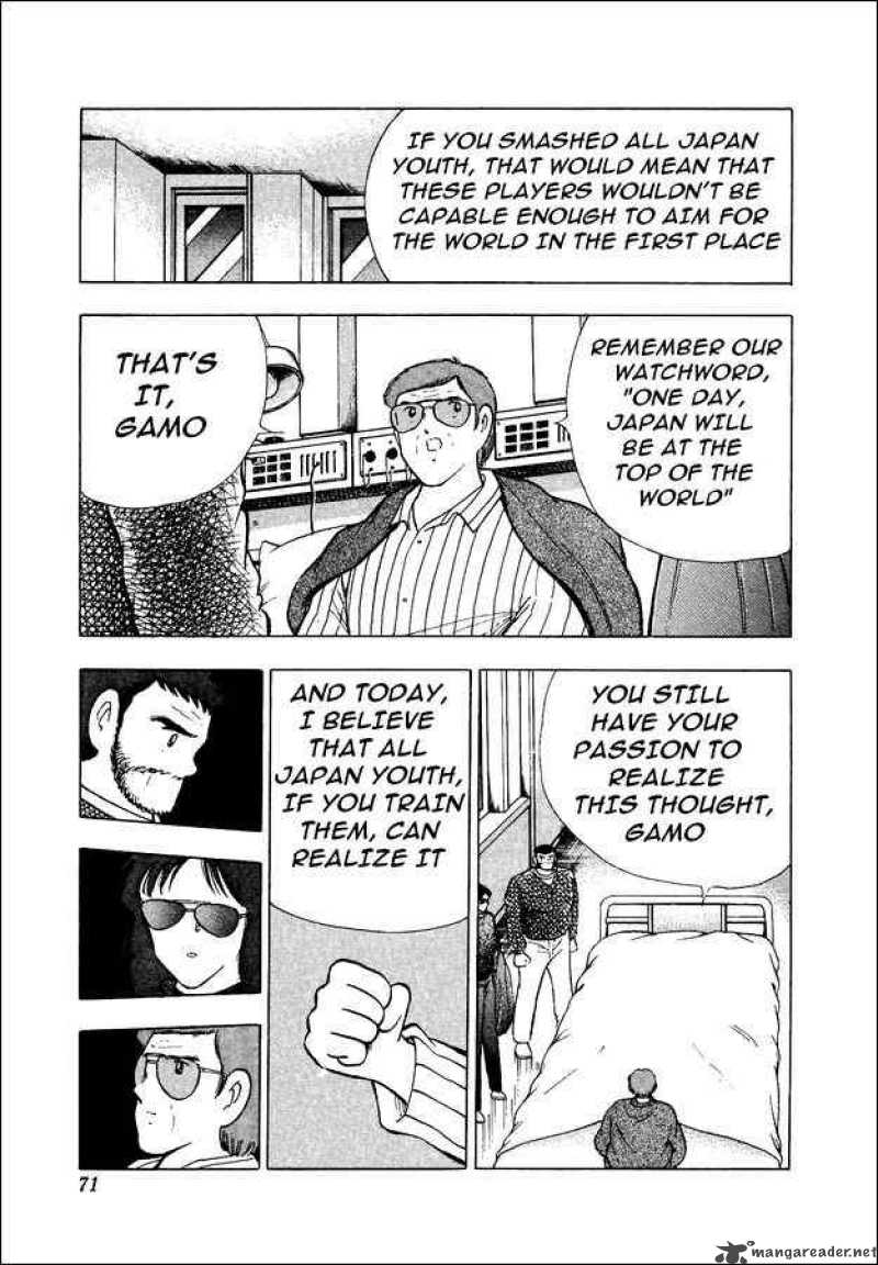 Captain Tsubasa World Youth 15 46