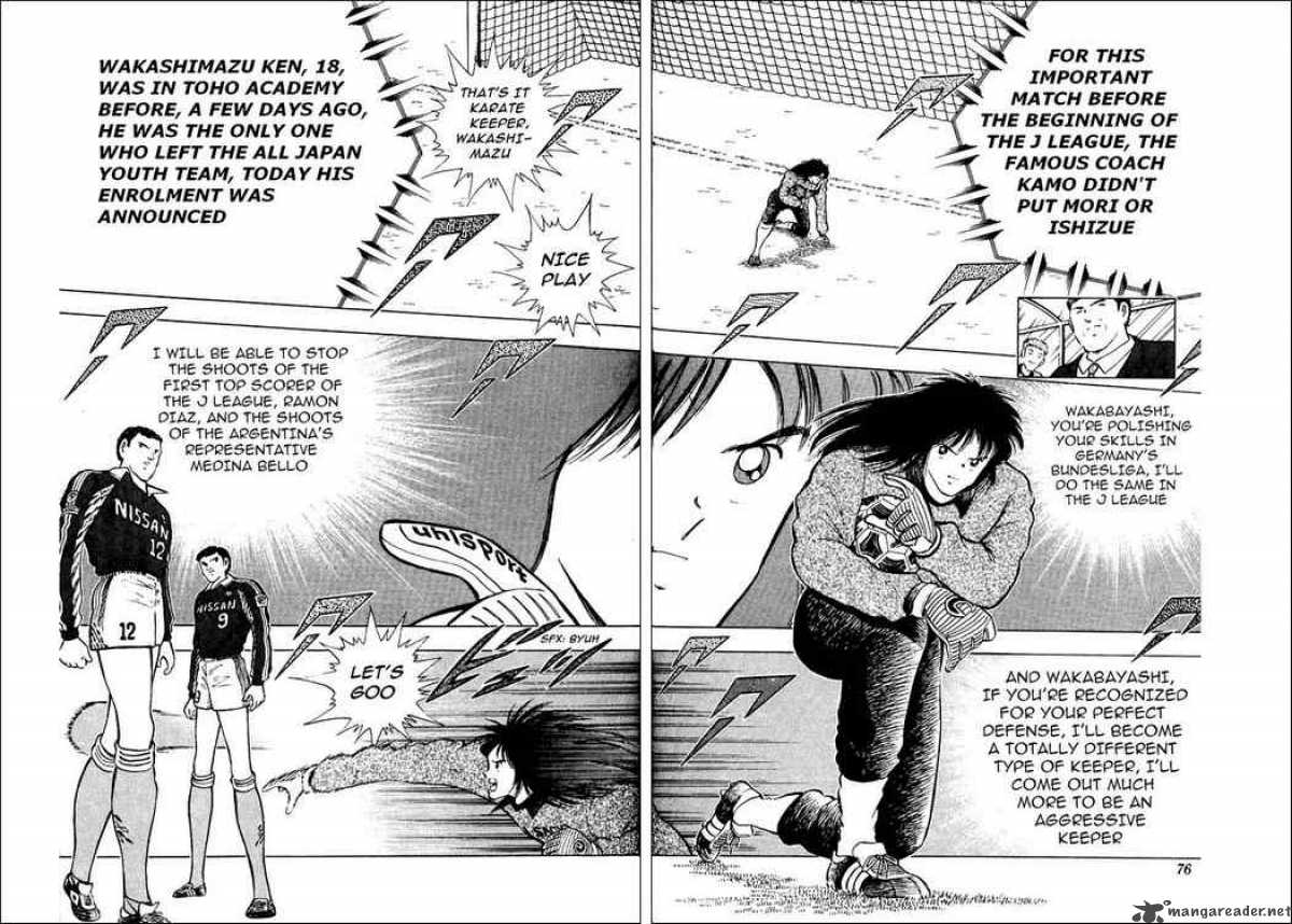 Captain Tsubasa World Youth 15 49