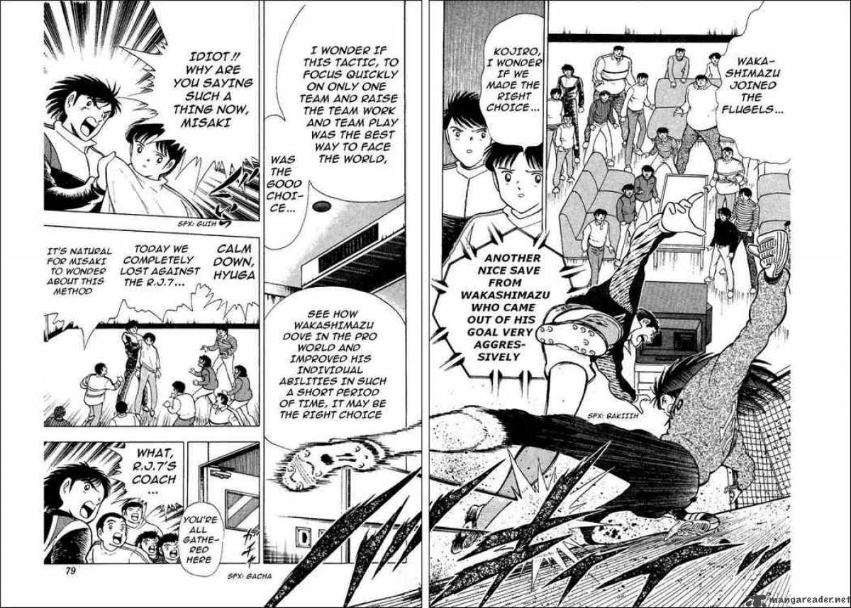 Captain Tsubasa World Youth 15 50
