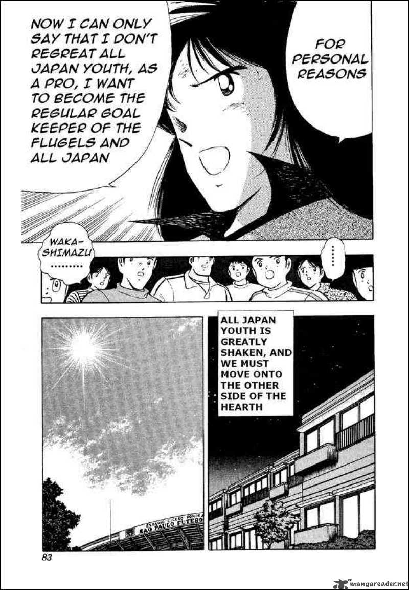 Captain Tsubasa World Youth 15 54
