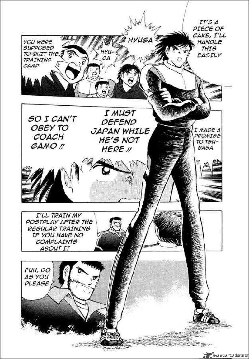 Captain Tsubasa World Youth 16 17