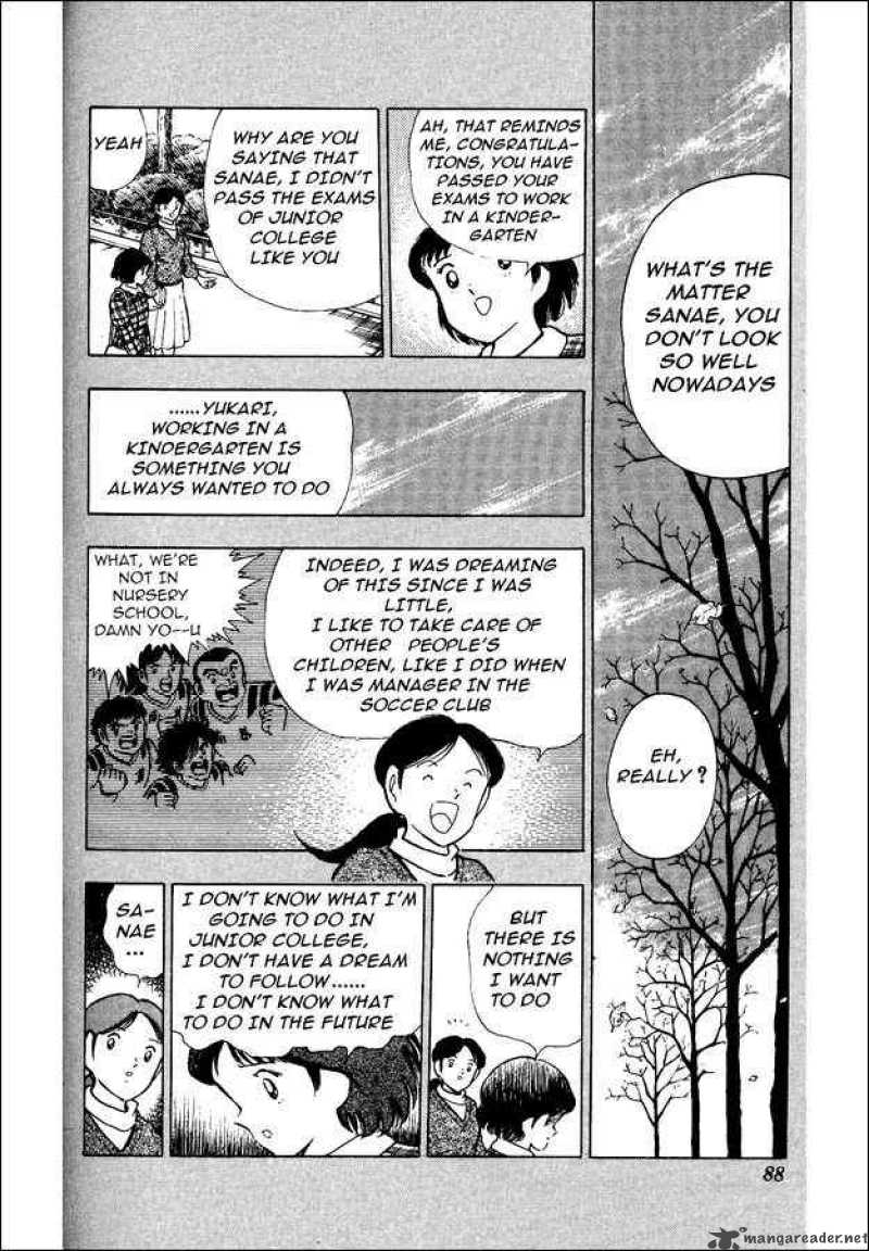 Captain Tsubasa World Youth 16 2