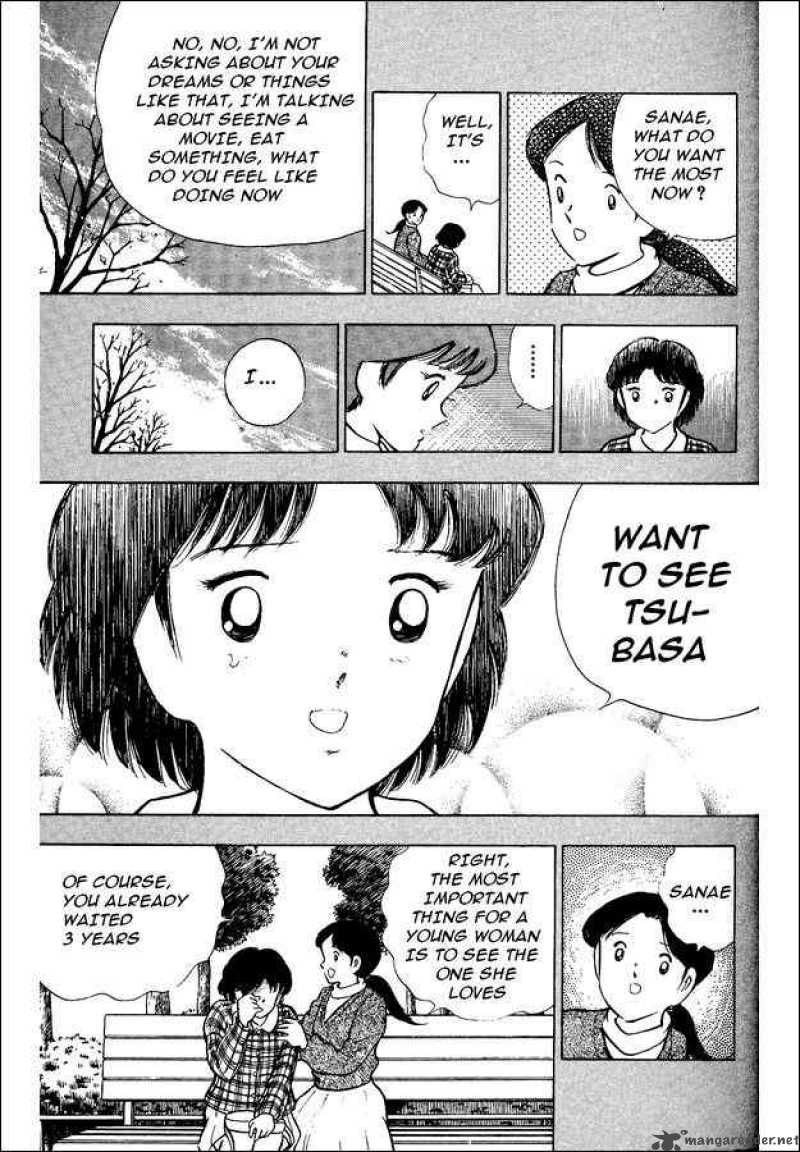 Captain Tsubasa World Youth 16 3