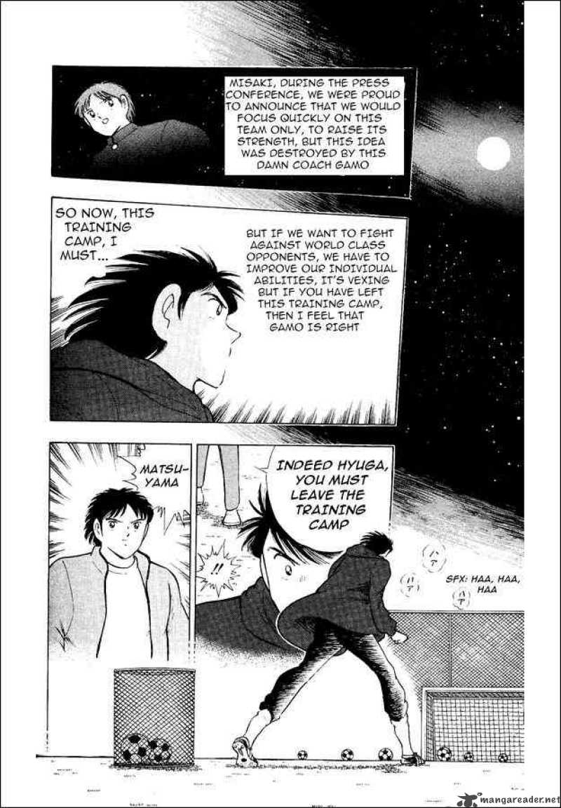 Captain Tsubasa World Youth 17 13