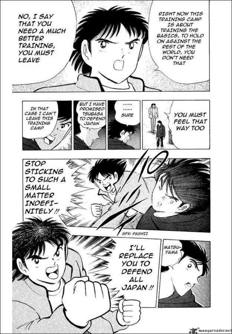 Captain Tsubasa World Youth 17 14