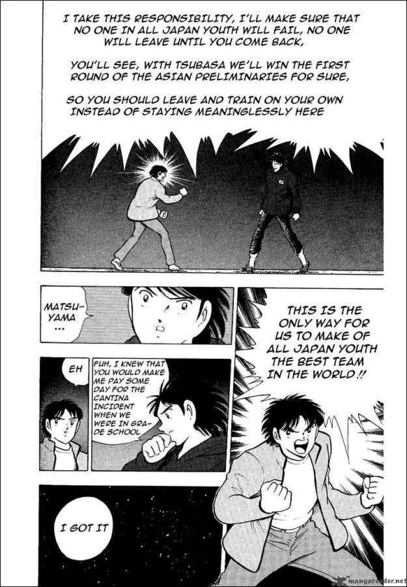 Captain Tsubasa World Youth 17 15