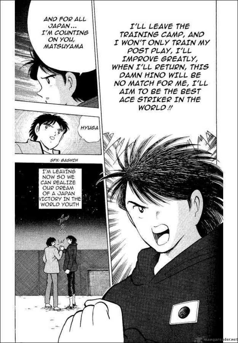 Captain Tsubasa World Youth 17 16