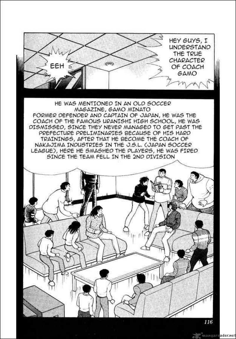 Captain Tsubasa World Youth 17 3