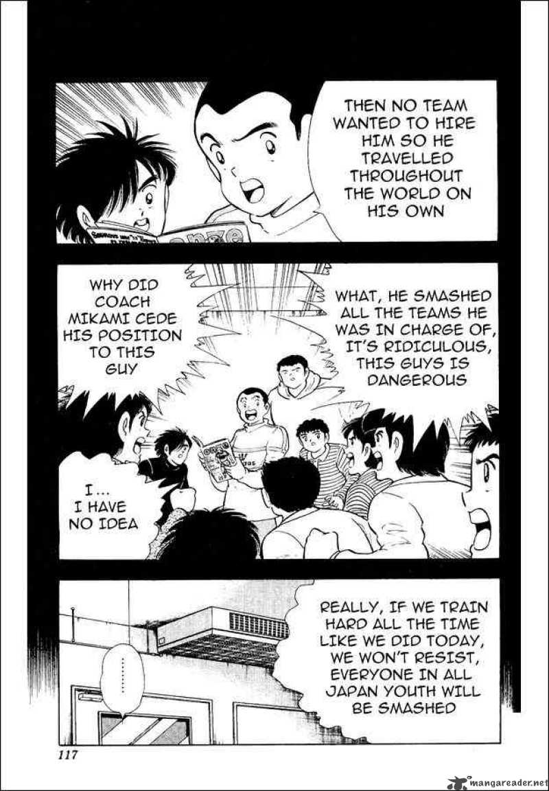 Captain Tsubasa World Youth 17 4