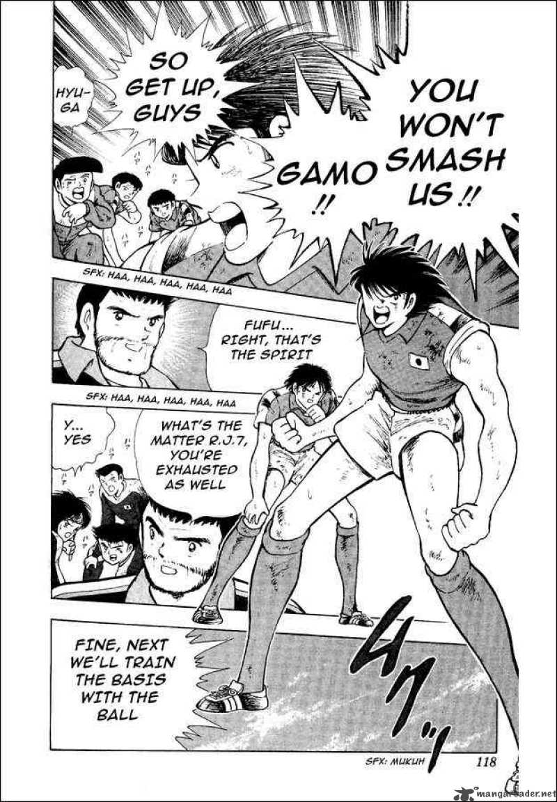 Captain Tsubasa World Youth 17 5