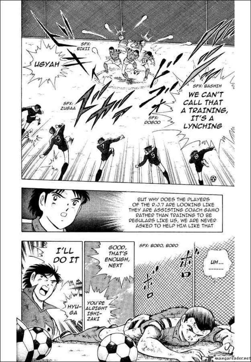 Captain Tsubasa World Youth 17 7