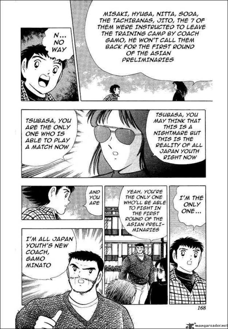 Captain Tsubasa World Youth 19 11