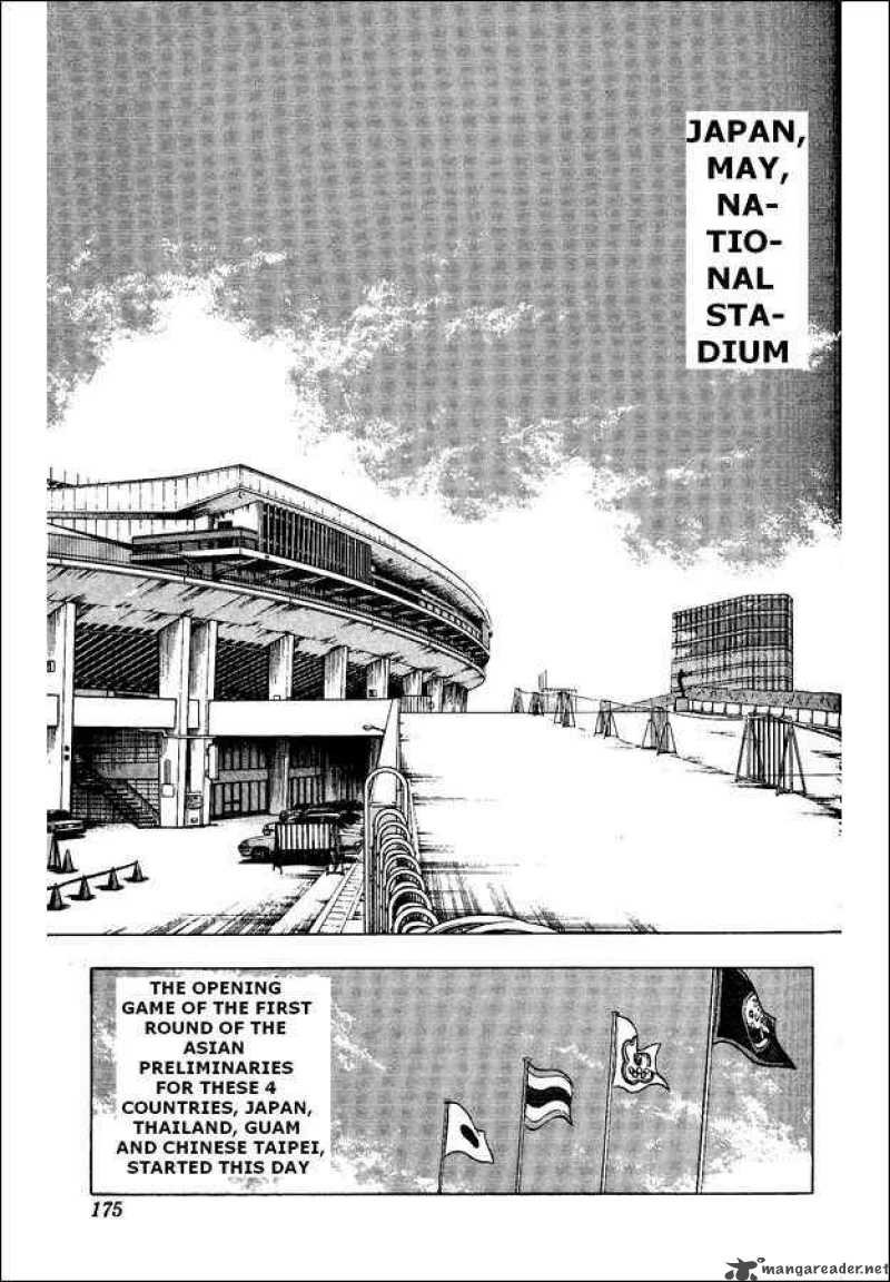 Captain Tsubasa World Youth 19 16
