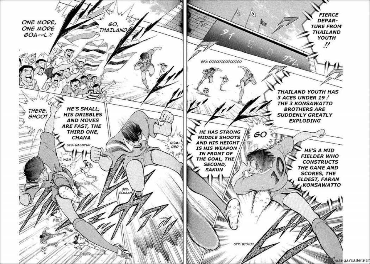 Captain Tsubasa World Youth 19 17