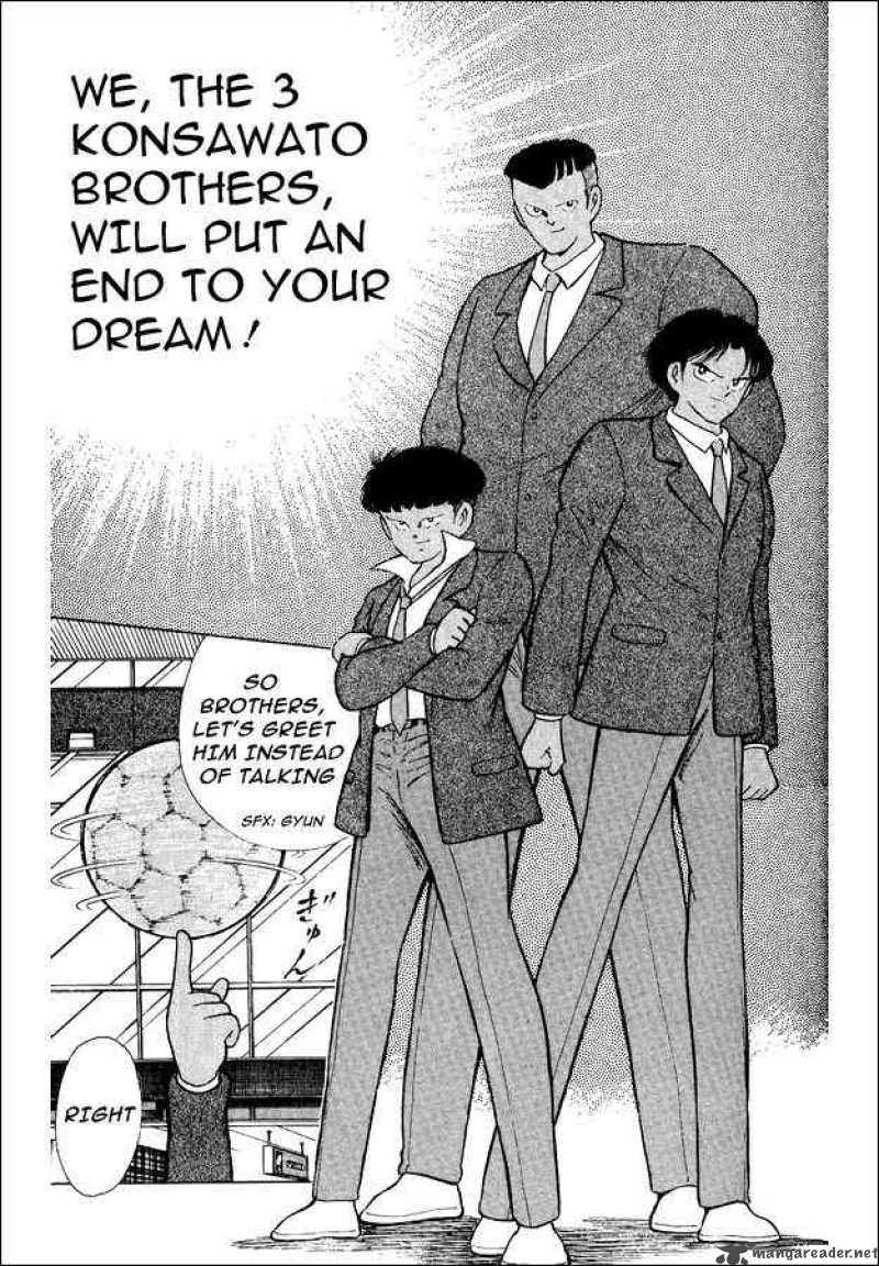 Captain Tsubasa World Youth 19 4