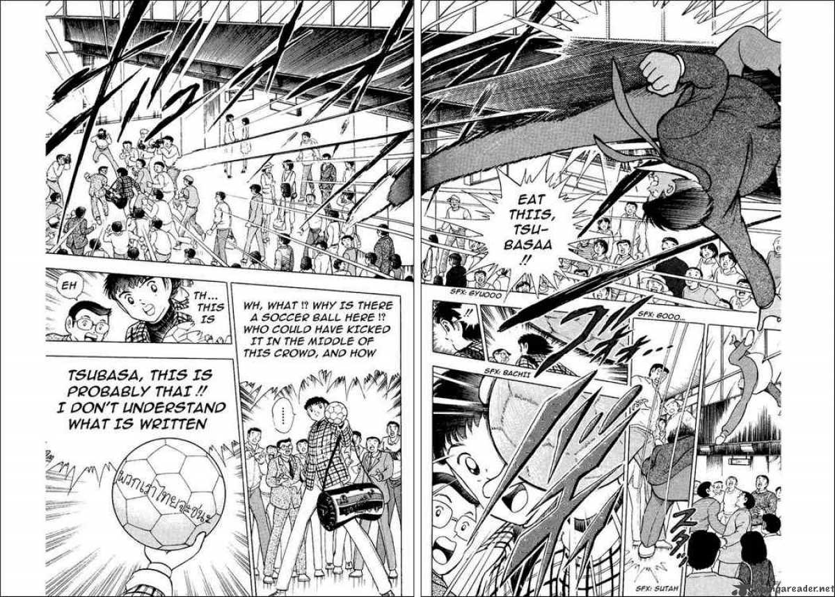 Captain Tsubasa World Youth 19 7