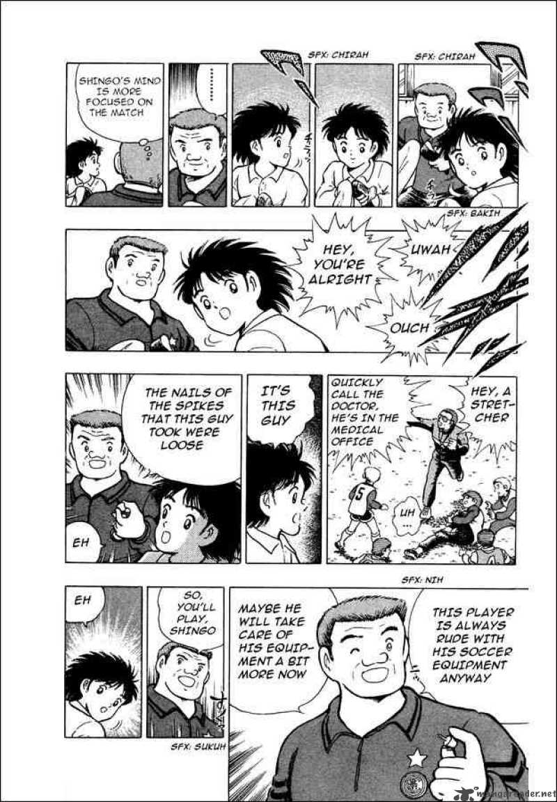 Captain Tsubasa World Youth 2 13