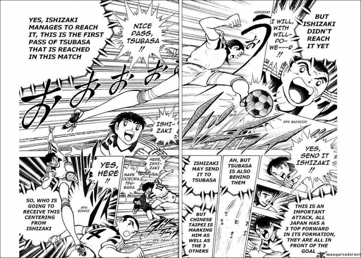 Captain Tsubasa World Youth 20 12