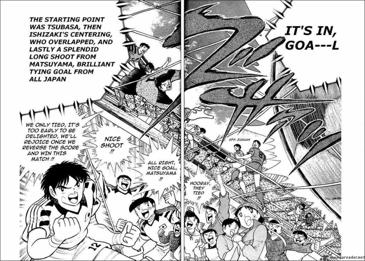 Captain Tsubasa World Youth 20 15