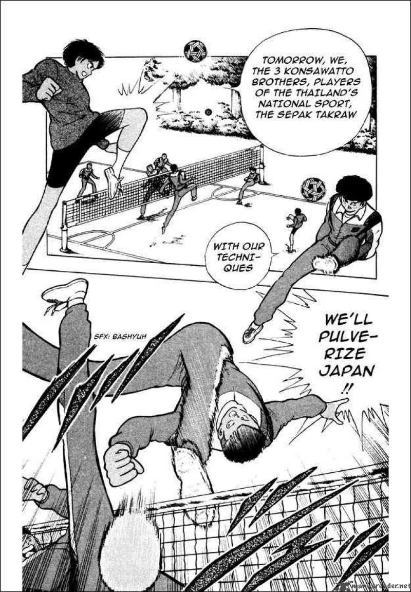 Captain Tsubasa World Youth 20 29