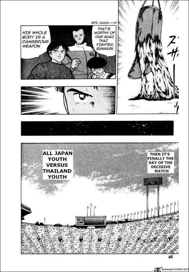 Captain Tsubasa World Youth 20 32