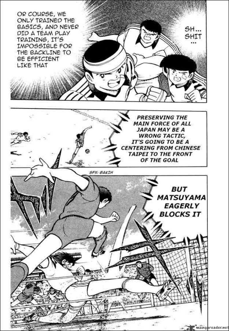 Captain Tsubasa World Youth 20 5