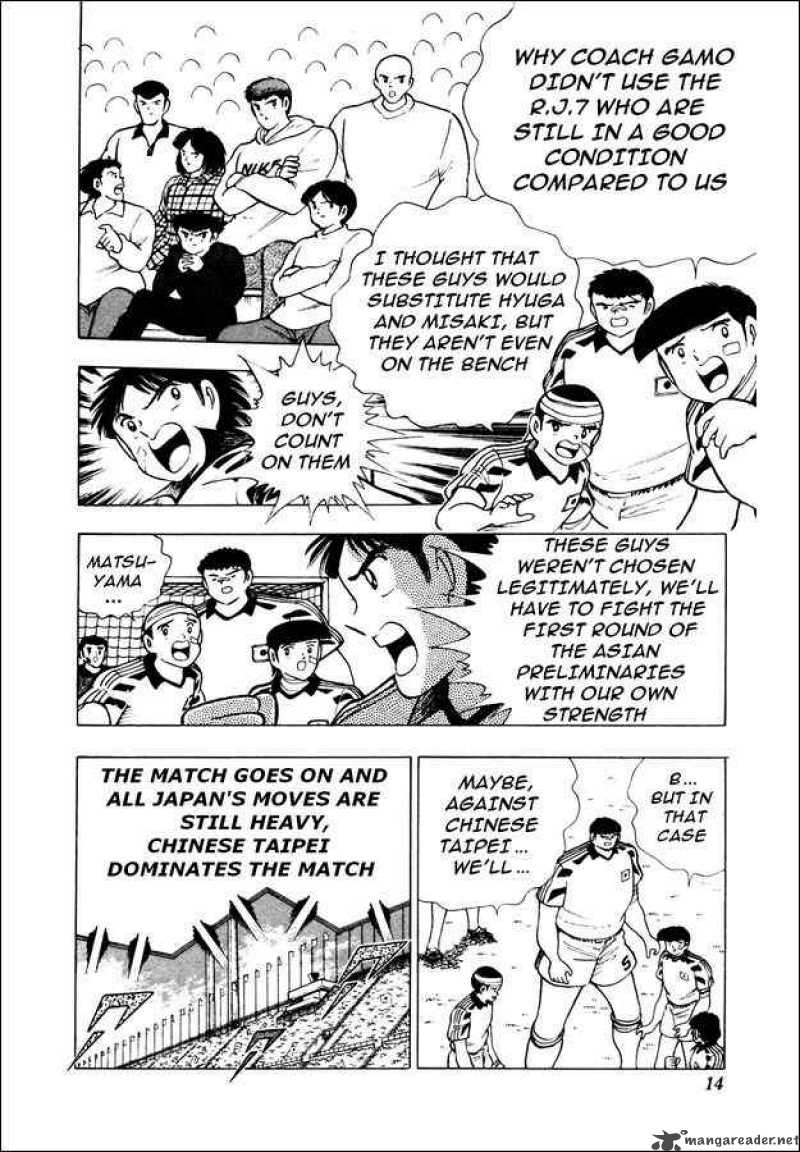 Captain Tsubasa World Youth 20 7