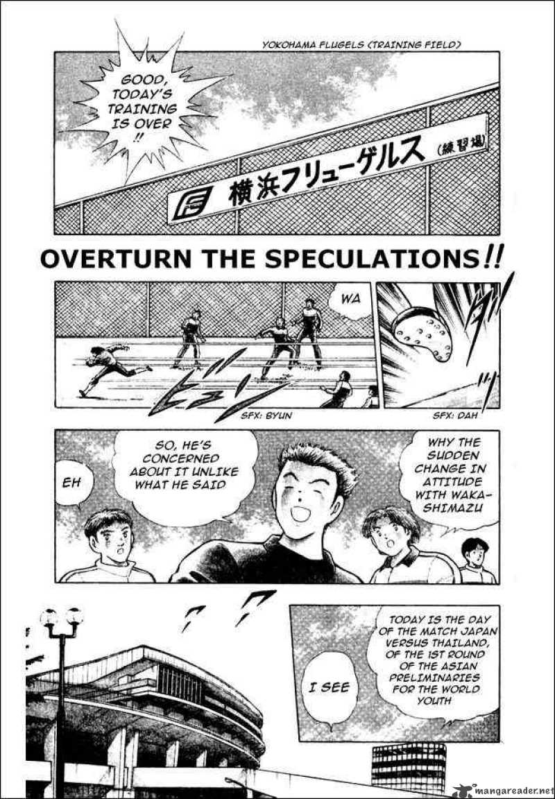 Captain Tsubasa World Youth 21 1