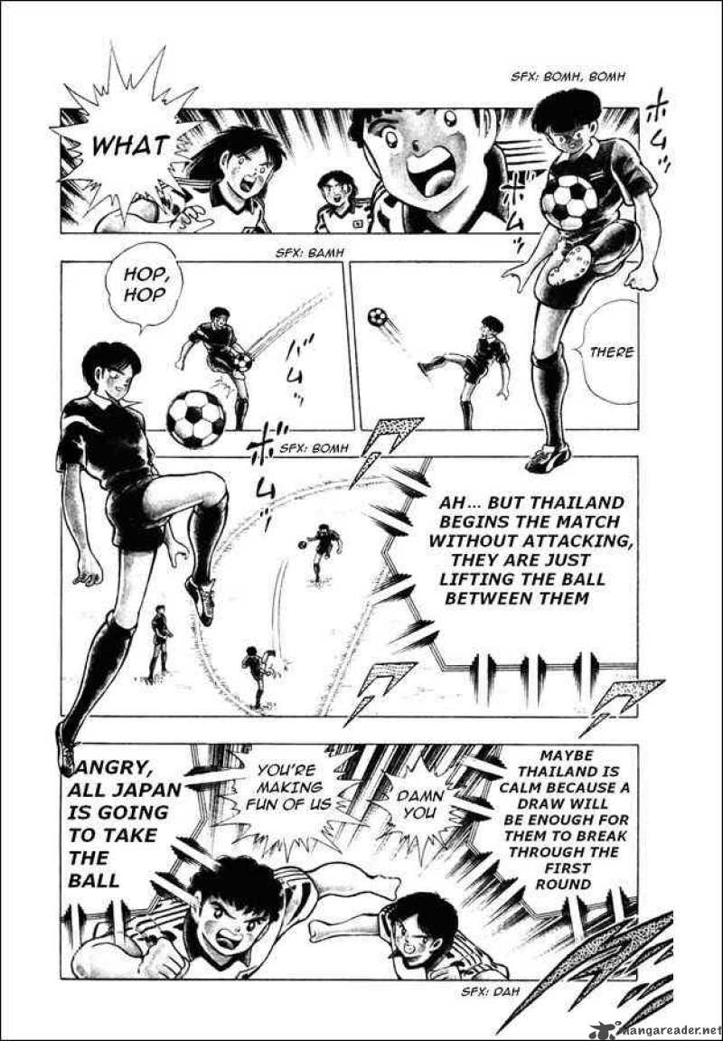 Captain Tsubasa World Youth 21 11