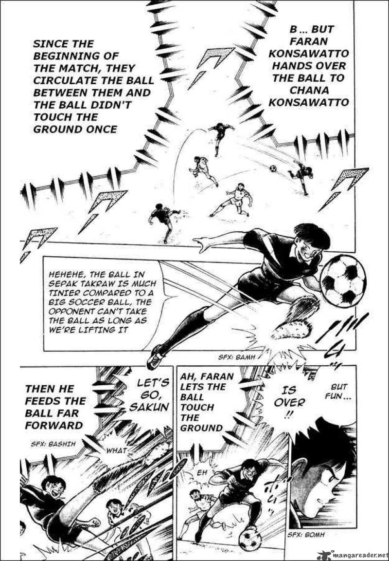 Captain Tsubasa World Youth 21 12