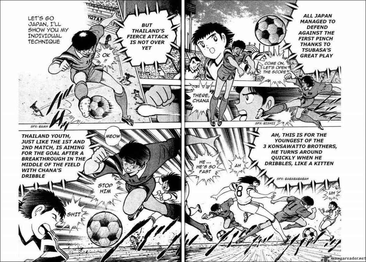 Captain Tsubasa World Youth 21 16