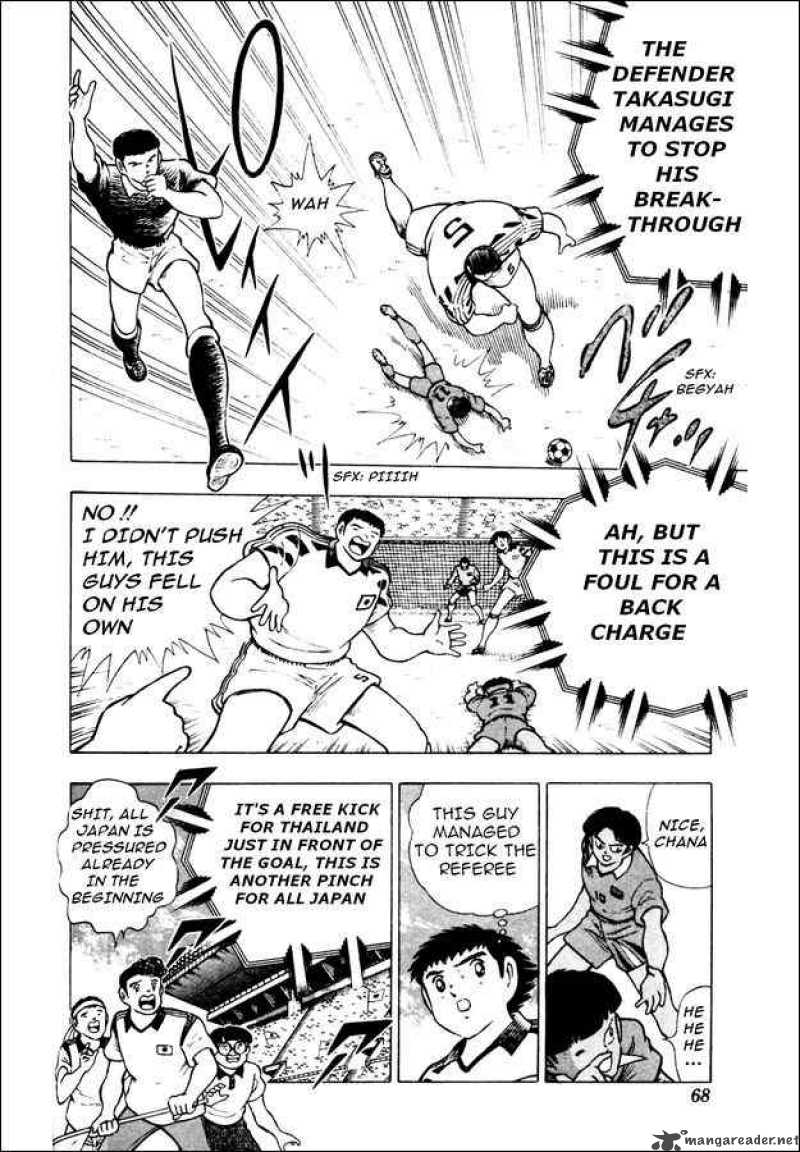 Captain Tsubasa World Youth 21 17