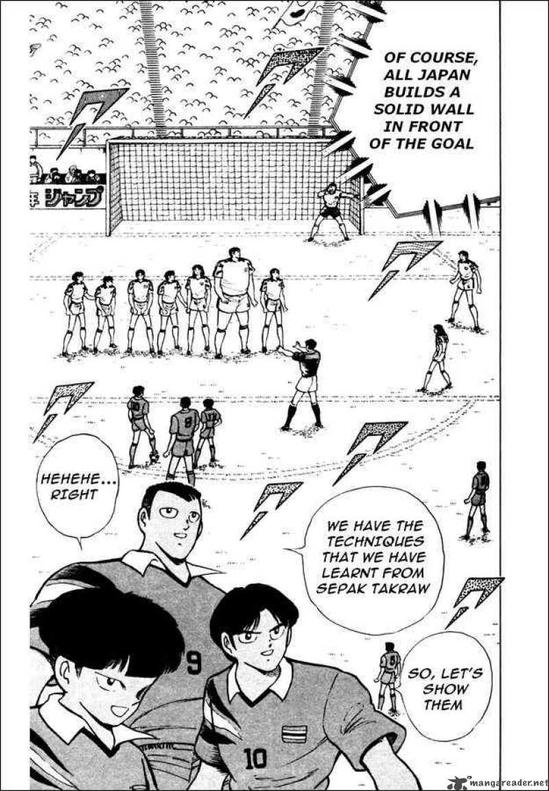 Captain Tsubasa World Youth 21 18