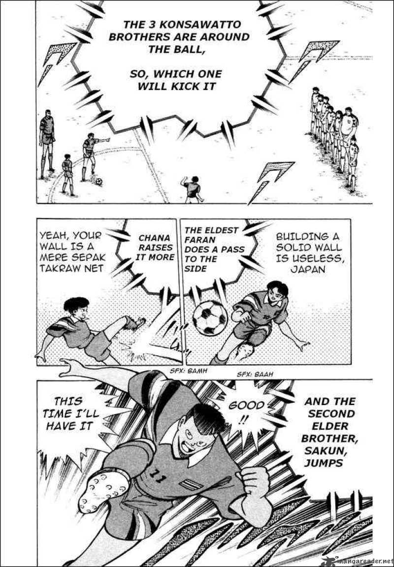 Captain Tsubasa World Youth 21 19