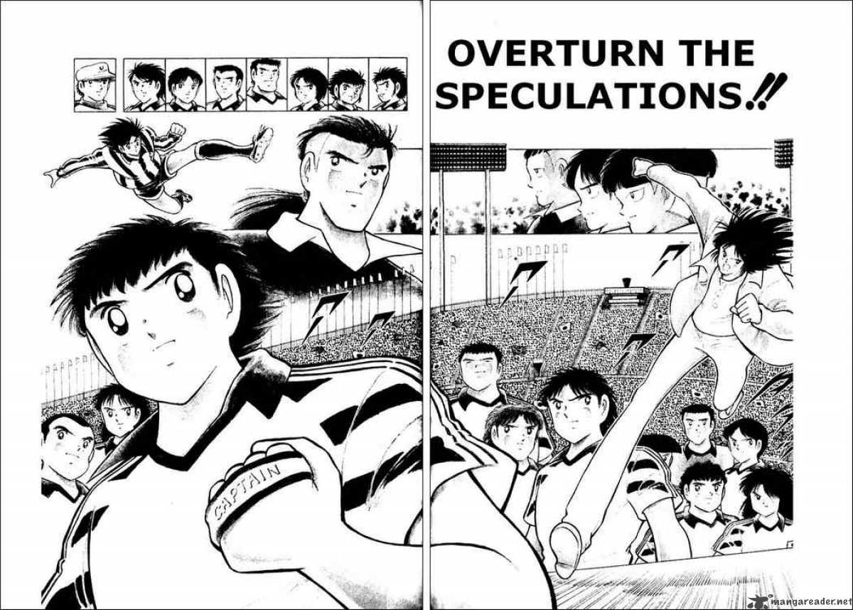Captain Tsubasa World Youth 21 2