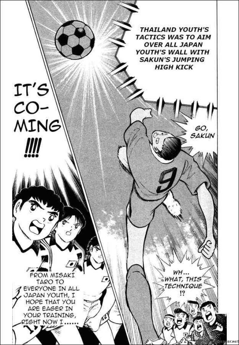 Captain Tsubasa World Youth 21 20