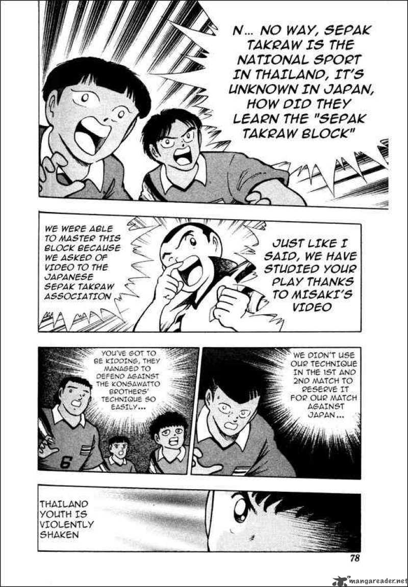 Captain Tsubasa World Youth 21 26