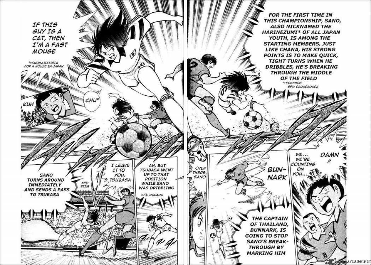 Captain Tsubasa World Youth 21 28