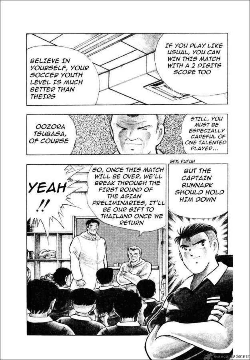 Captain Tsubasa World Youth 21 5