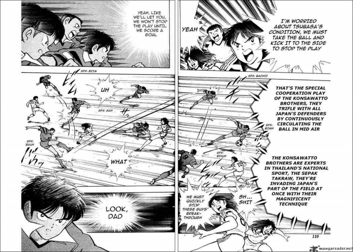 Captain Tsubasa World Youth 22 17