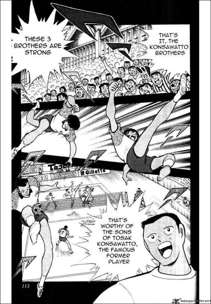 Captain Tsubasa World Youth 22 19