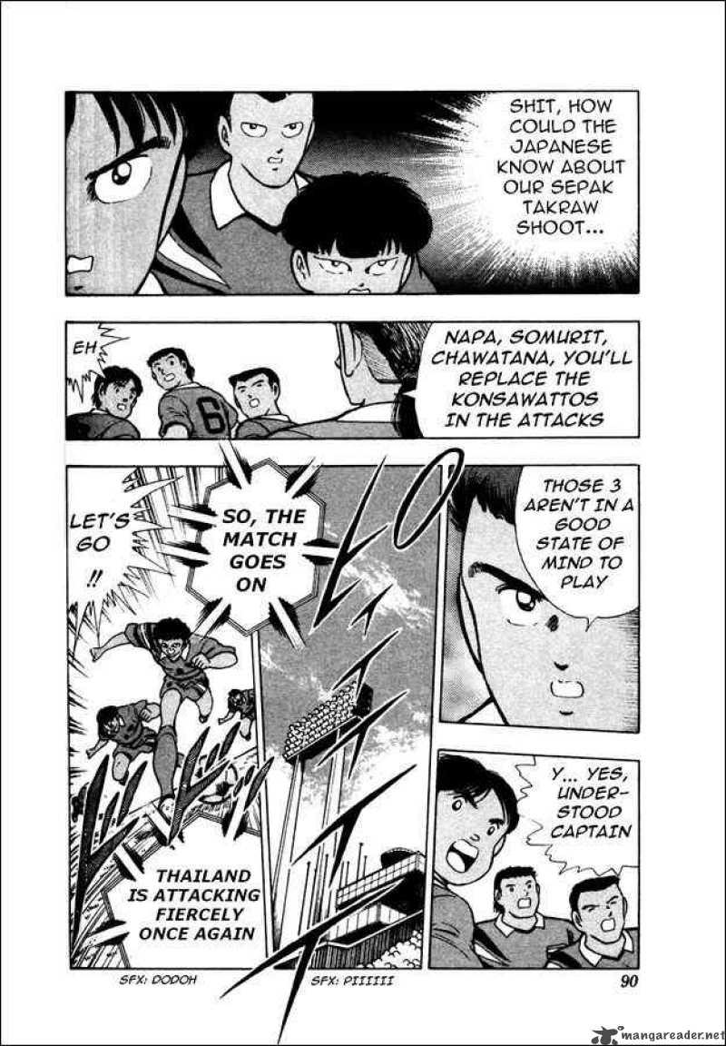 Captain Tsubasa World Youth 22 2