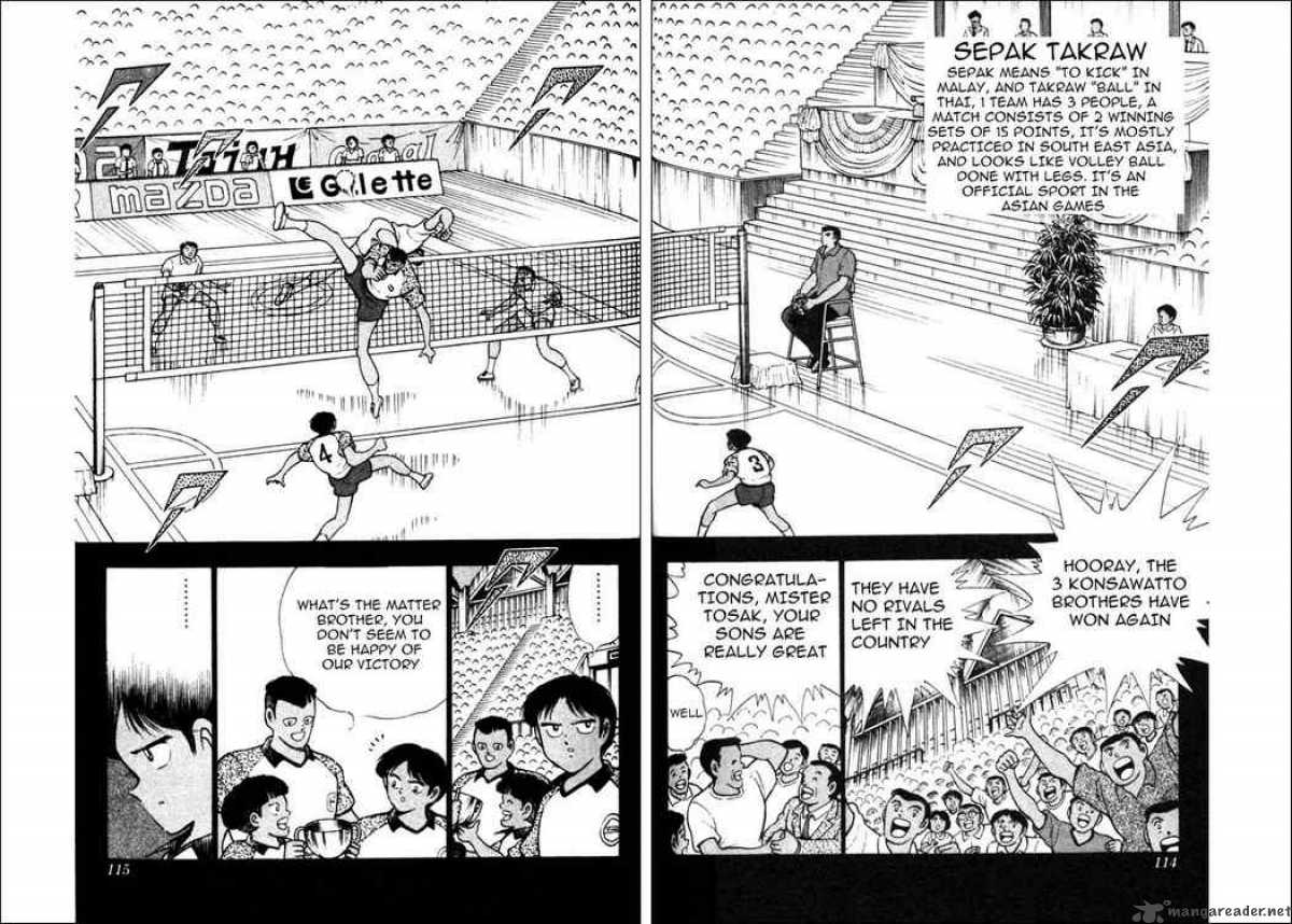 Captain Tsubasa World Youth 22 20