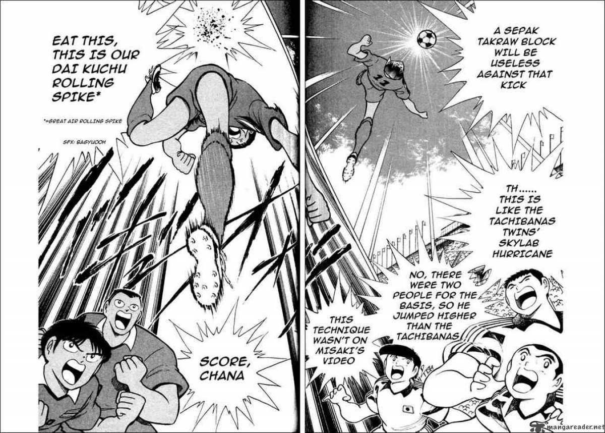 Captain Tsubasa World Youth 22 26